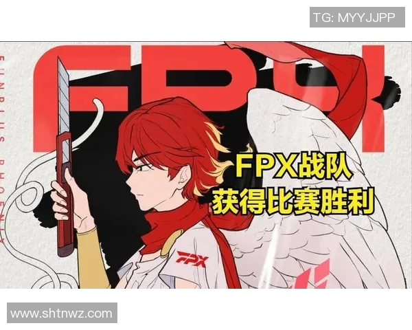 赛后深度分析：WE与FPX对决中的战术博弈与实力较量